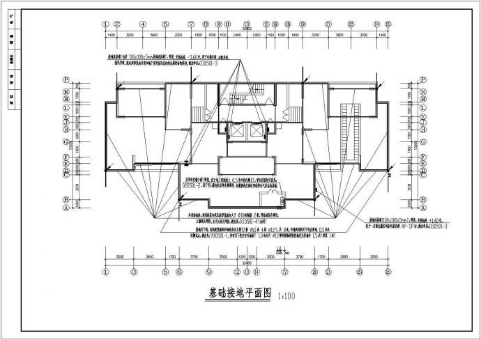 11959㎡小区二十六层住宅楼电气施工图纸_图1