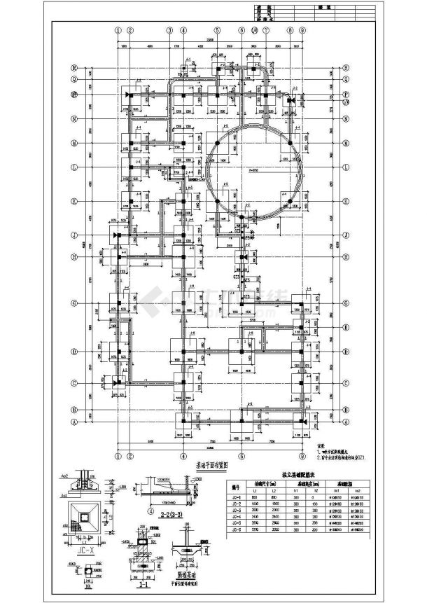 某三层独立基础框架结构幼儿园结构设计施工图-图二