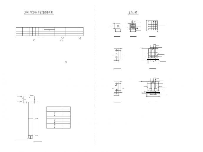 [福建]某两层钢结构厂房结构设计图_图1