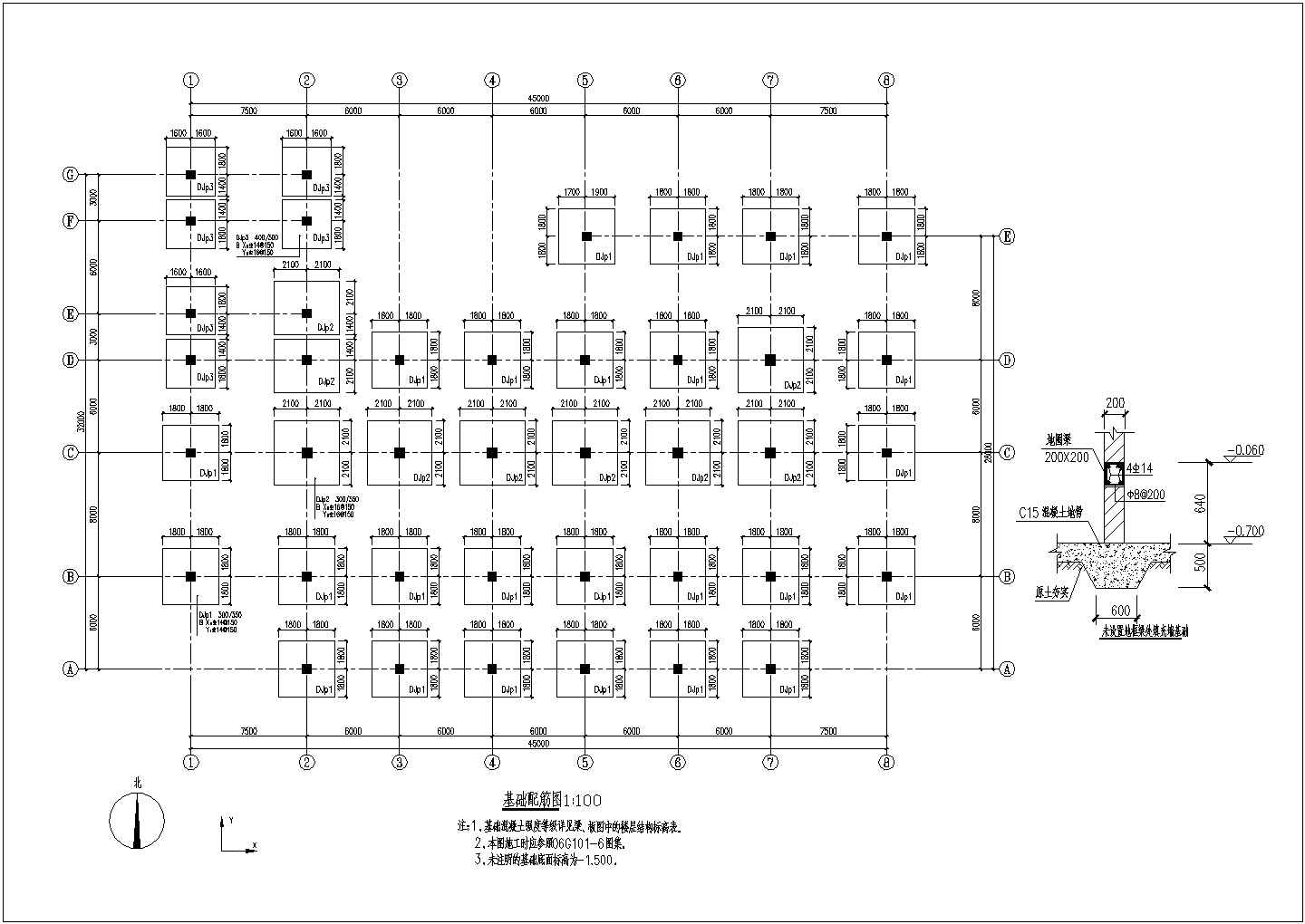 【安徽】某三层独立基础幼儿园结构设计施工图