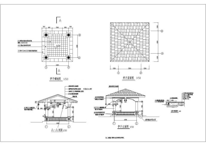 某景区欧式方亭子建筑设计施工图纸_图1