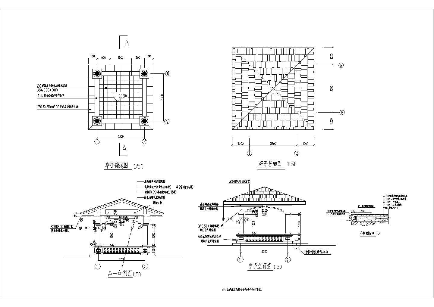 某景区欧式方亭子建筑设计施工图纸