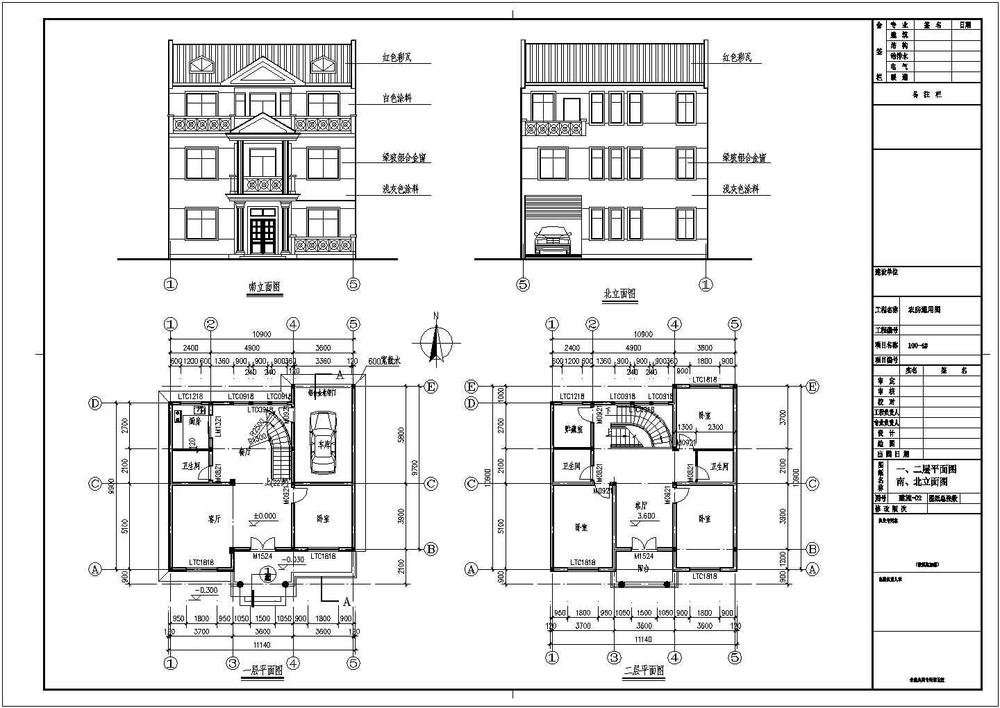 某3层新农村独栋别墅设计图（共9张）