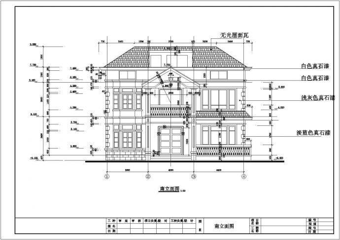 某二层半独栋别墅设计图（共11张）_图1