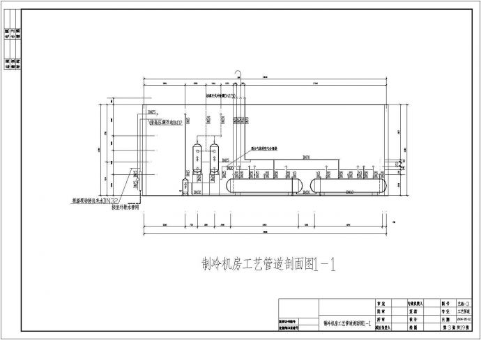 某地食品冷库工程暖通系统设计图纸_图1