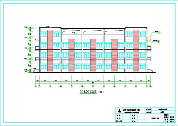 某地四层学校公租房建筑设计方案图-图一