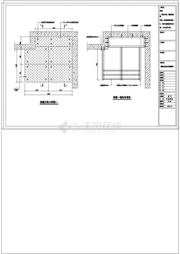 钢结构厂房、雨棚图纸合集（7套图）-图二