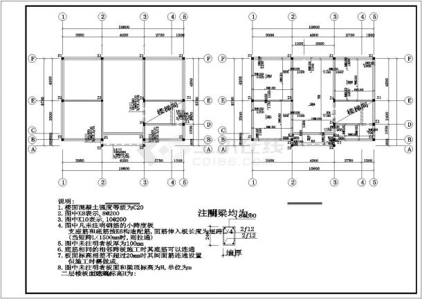 某二层农村别墅设计图纸（共7张）-图二