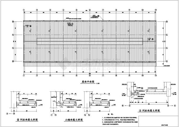 某27米跨混凝土排架厂房结构设计图-图二