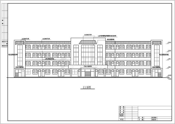 某四层砖混结构小学教学楼建筑施工图