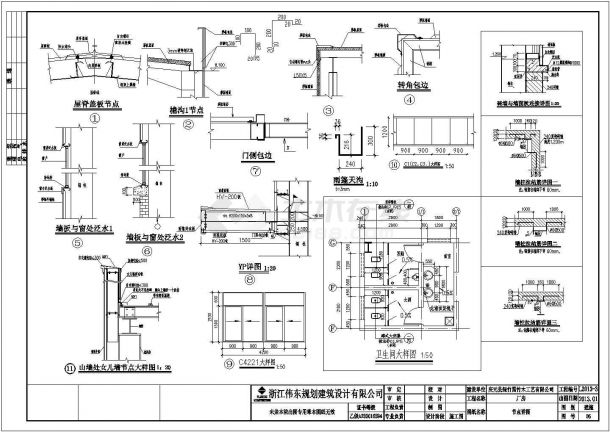 [厂房]单层门式刚架结构工业园生产车间结构图（含建筑图）-图一