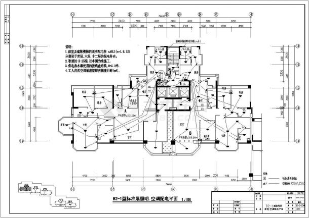【广东】十九层某住宅小区全套电气施工图-图一