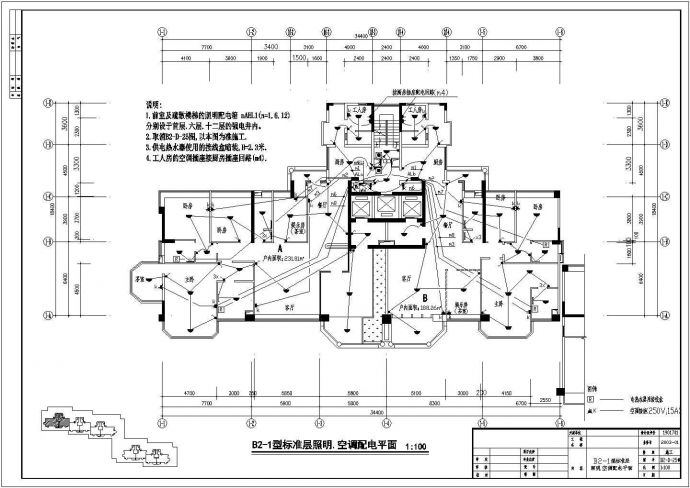 【广东】十九层某住宅小区全套电气施工图_图1