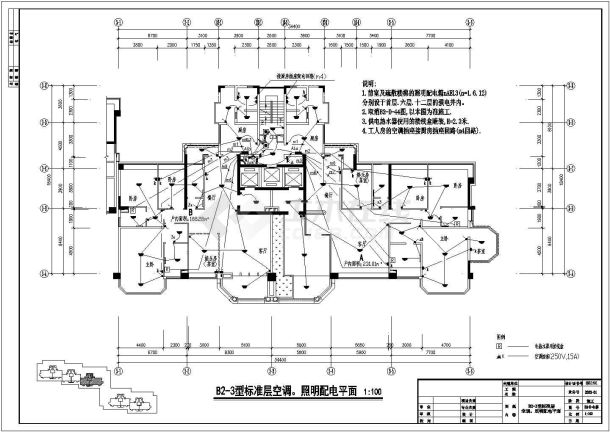 【广东】十九层某住宅小区全套电气施工图-图二