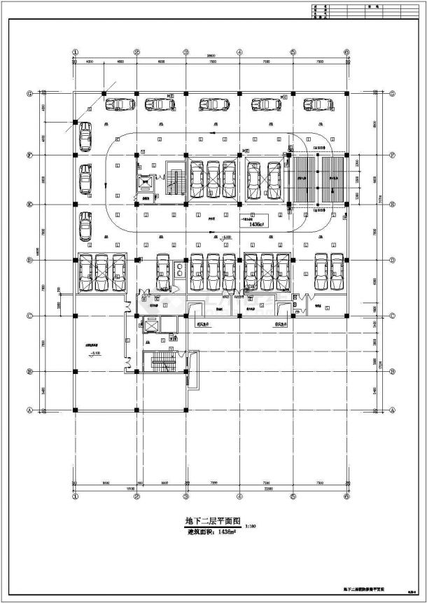 9897㎡某六层框架结构宾馆全套电气施工图-图二