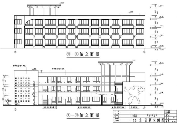 某市3000平方米三层框架结构小型幼儿园建筑方案_图1