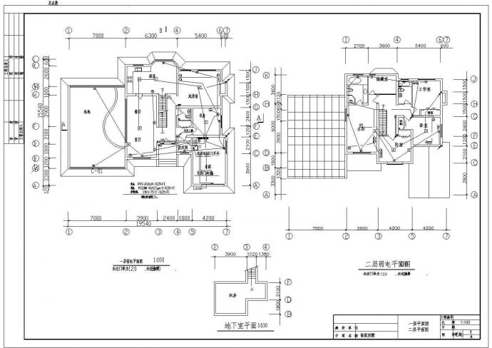 【上海】318㎡某两层别墅全套电气施工图_图1