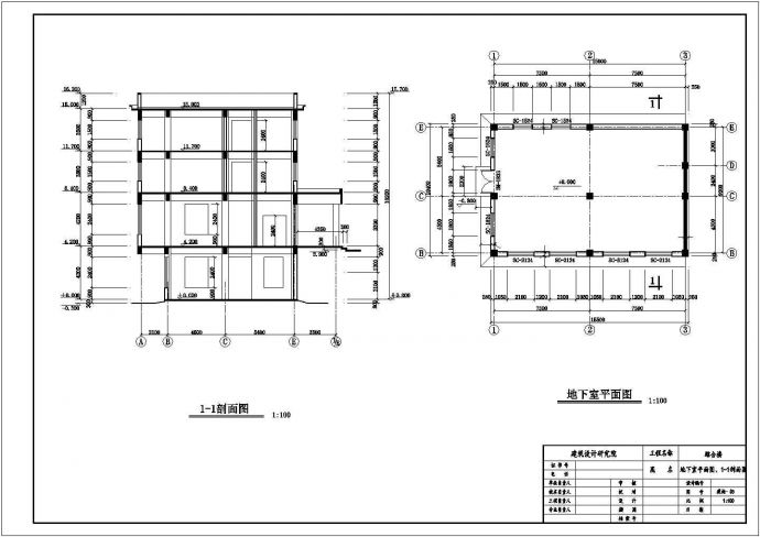 某1193平方米三层框剪结构会所楼建筑施工图_图1