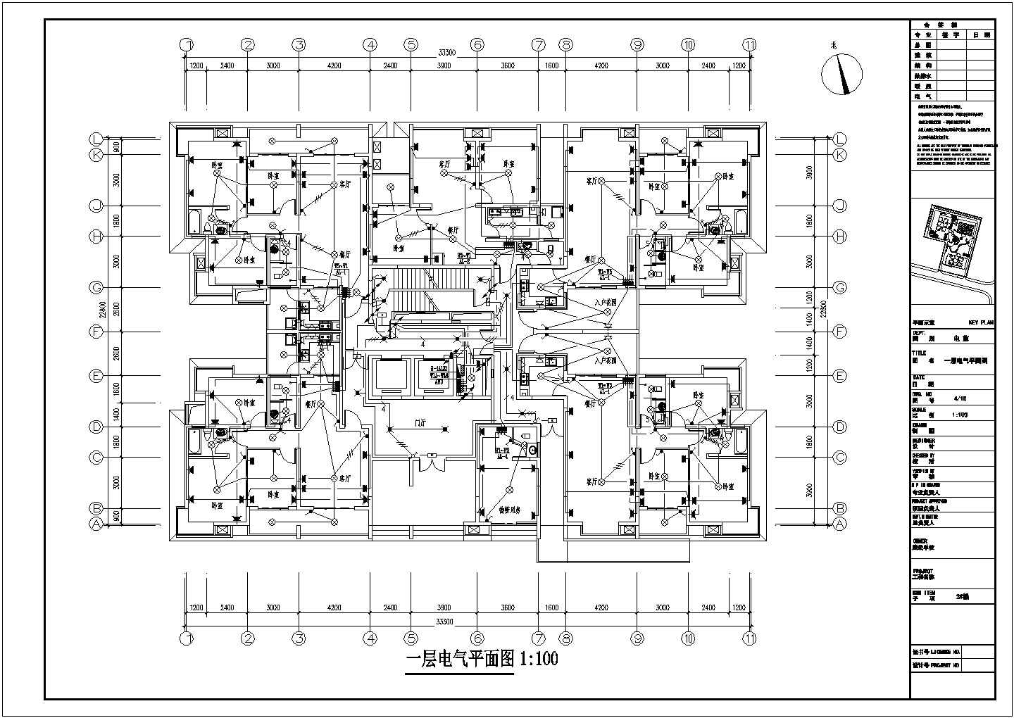 【四川】某小区二十层住宅楼全套电气施工图