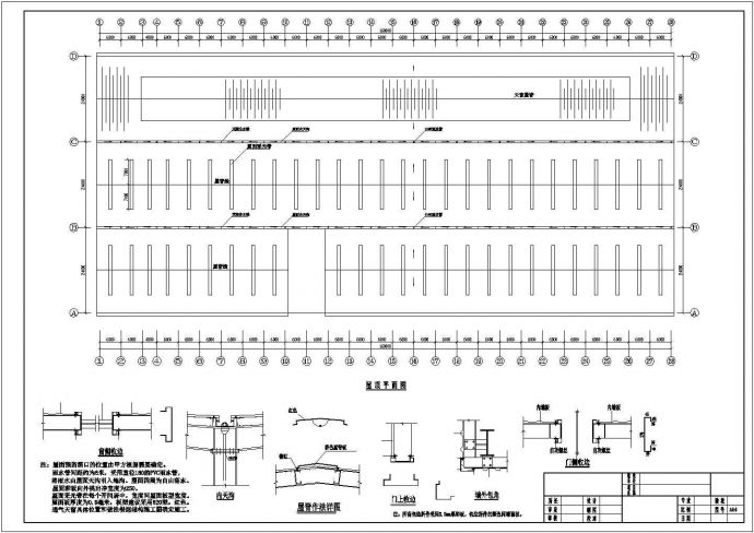 单层轻钢门式刚架结构厂房结构图（含建施、电气）_图1