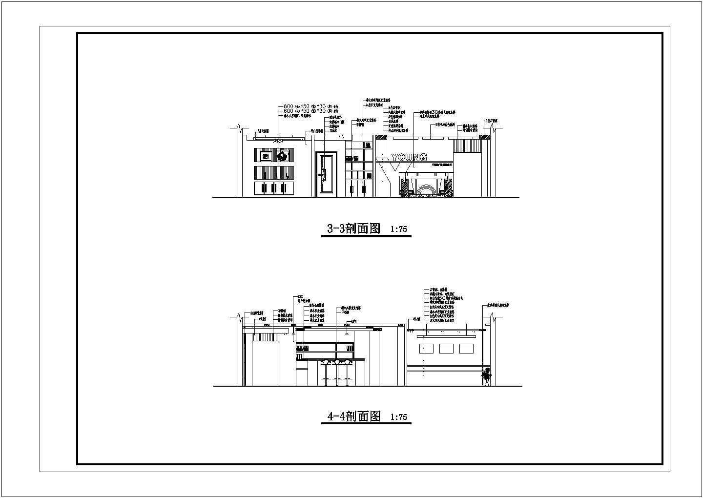 某商业街广告公司室内设计装修施工图