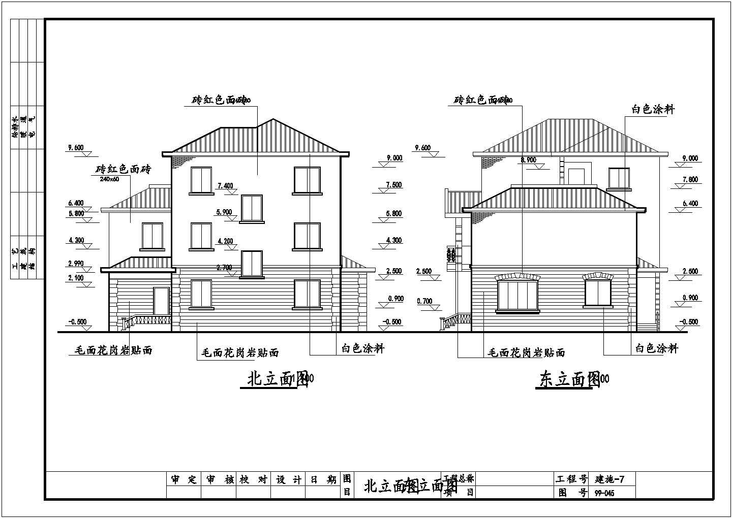 某3层独栋别墅设计图纸（共11张）