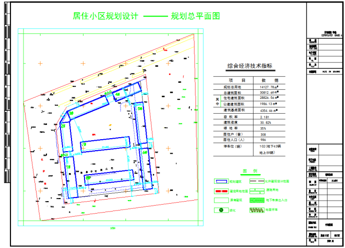 某地区居住小区规划设计图（含图例）_图1