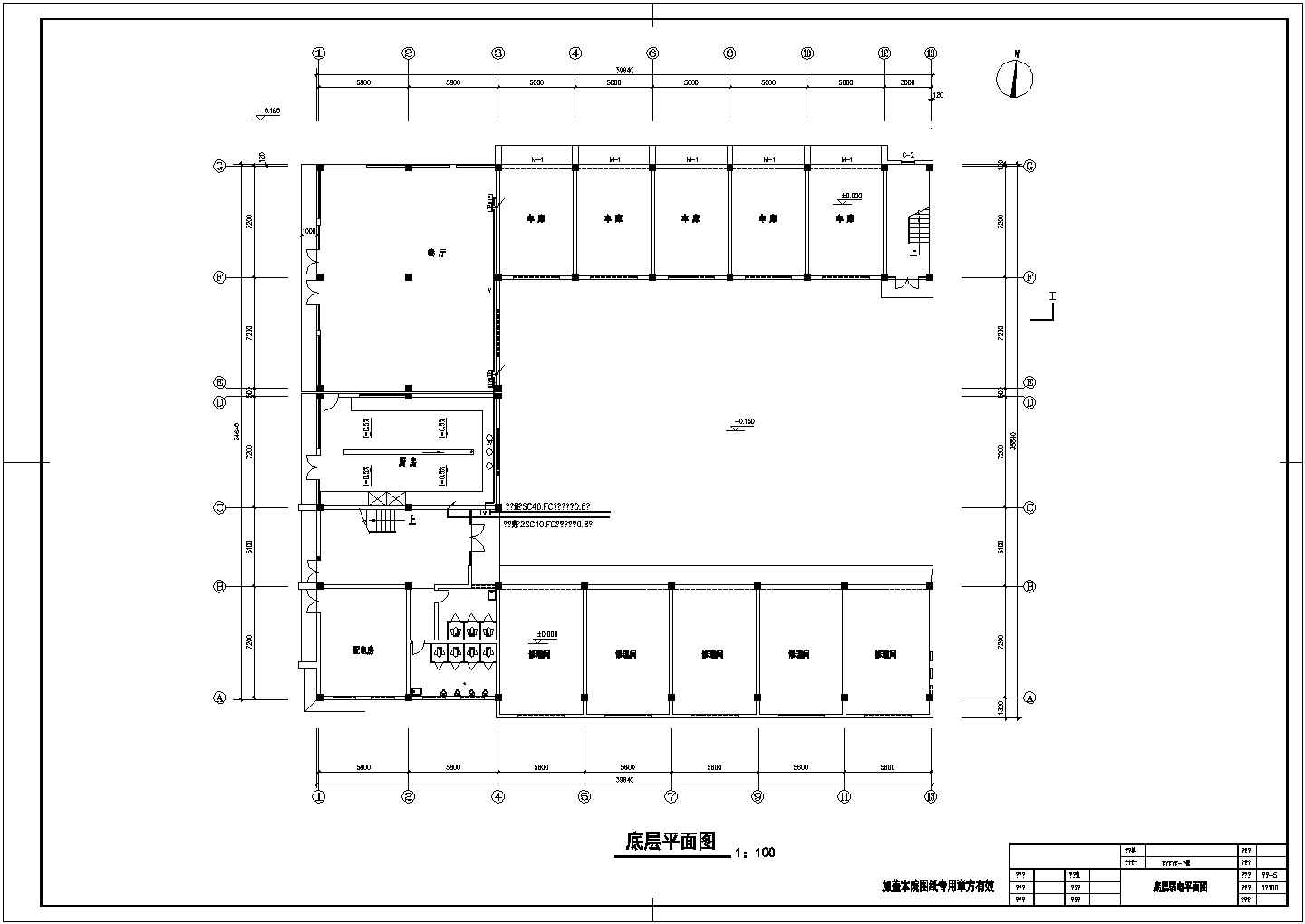 两层办公综合楼电气设计施工图纸