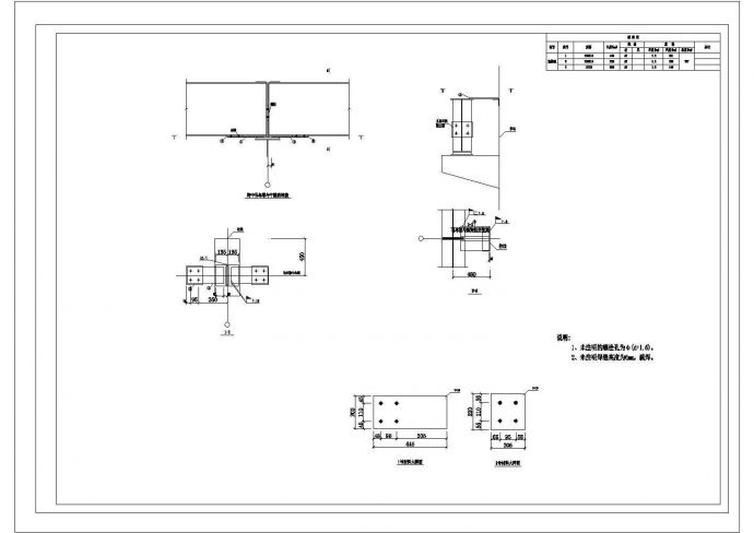 某带25t吊车轻型钢结构厂房结构设计图_图1