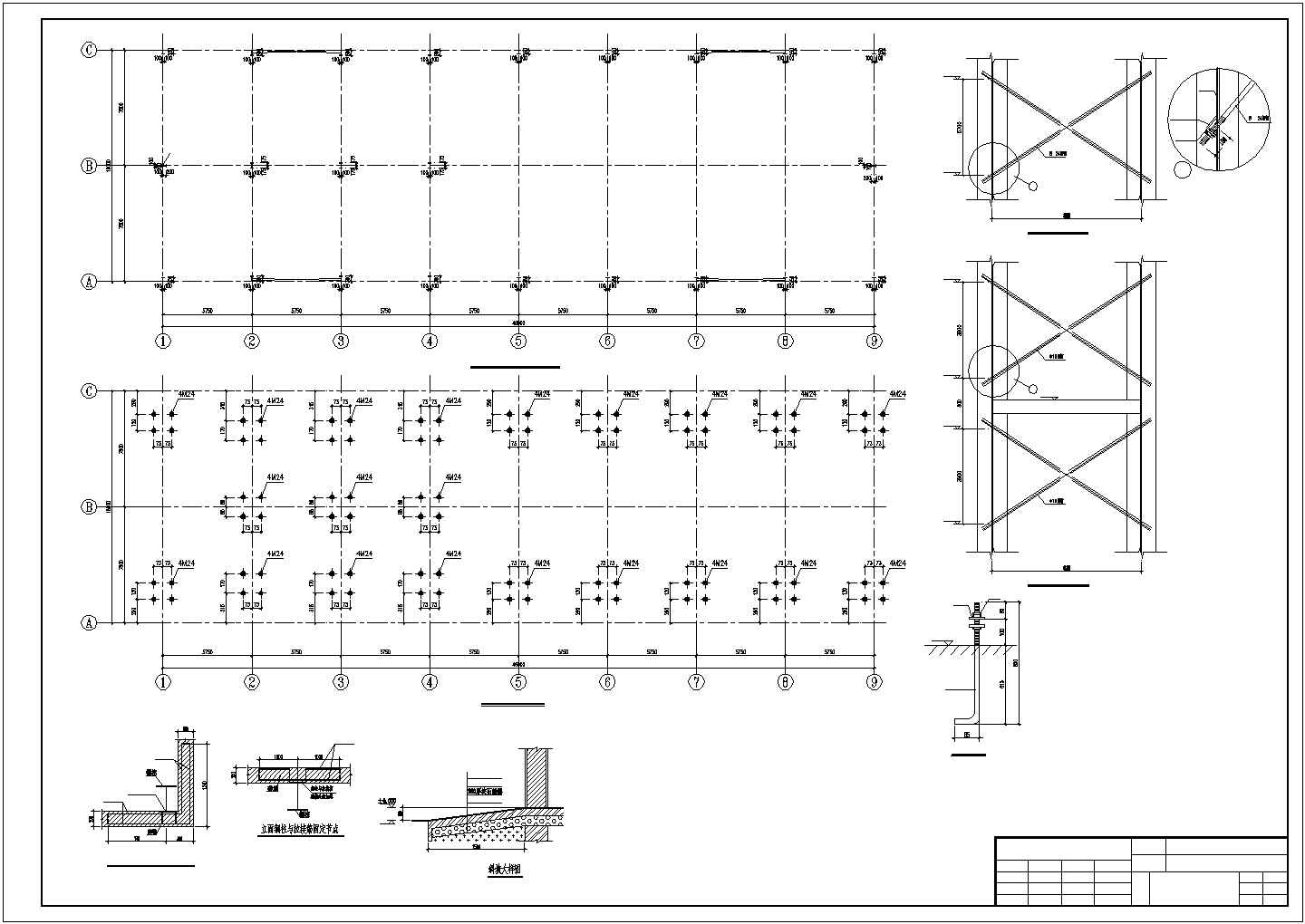 某高低跨钢结构厂房结构设计图