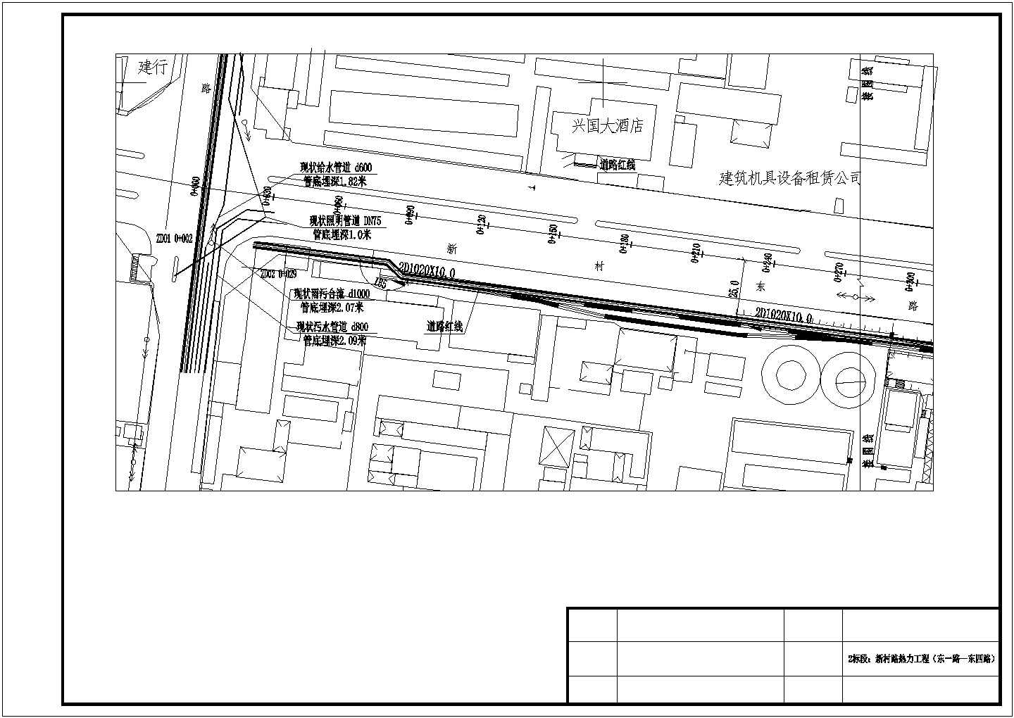 新村路热力工程管道设计施工设计图