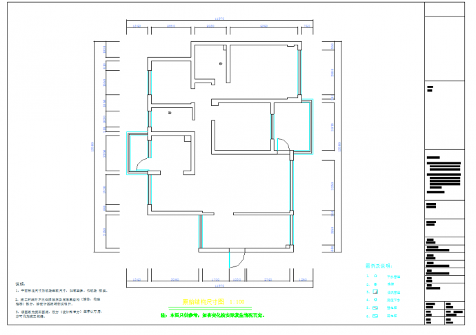 现代四居室装修设计施工图（全套）_图1