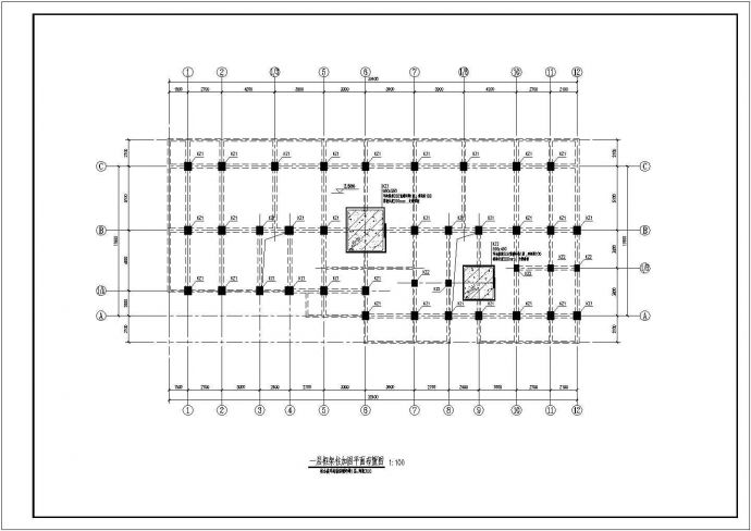 某九层框架结构住宅地下室碳纤维加固图_图1