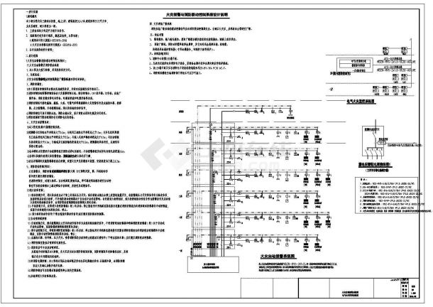 【湖南】14000㎡五层医院门急诊楼改造项目电气施工图（新照明新火规）-图二