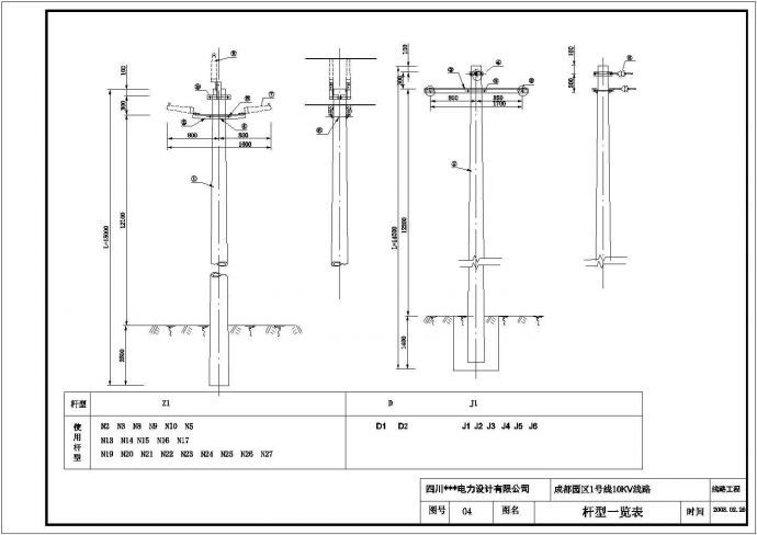 【成都】某10kv绝缘架空线路电气设计施工图_图1