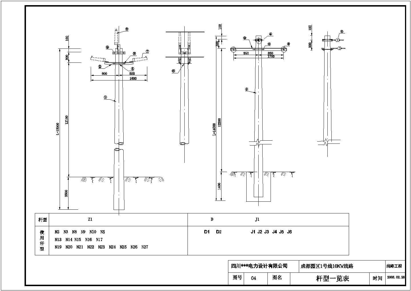 【成都】某10kv绝缘架空线路电气设计施工图