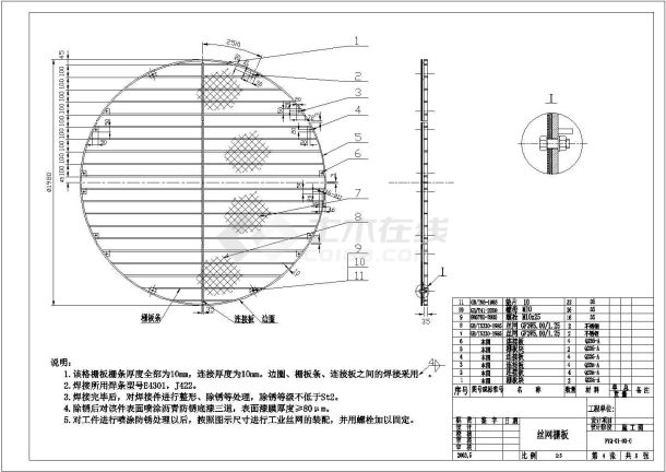 某厂生物滤罐反应器给排水设计图纸-图二