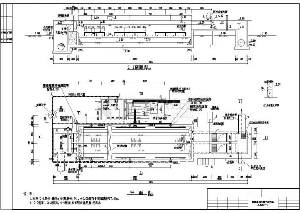 污水处理厂细格栅间及曝气沉砂池给排水设计图-图一
