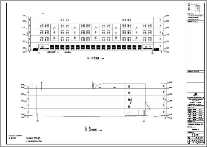 大型冷库建筑施工图（含结构）_图1