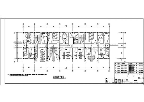 某热电厂六层框架结构行政综合楼全套电气施工图纸-图二