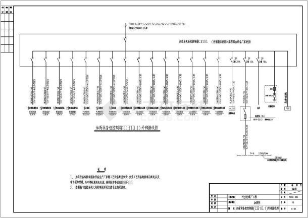 某污水处理厂加药间电气设计施工图-图二