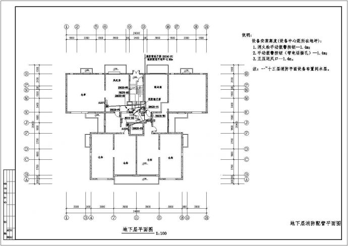 某十二层教师公寓电气设计施工图_图1