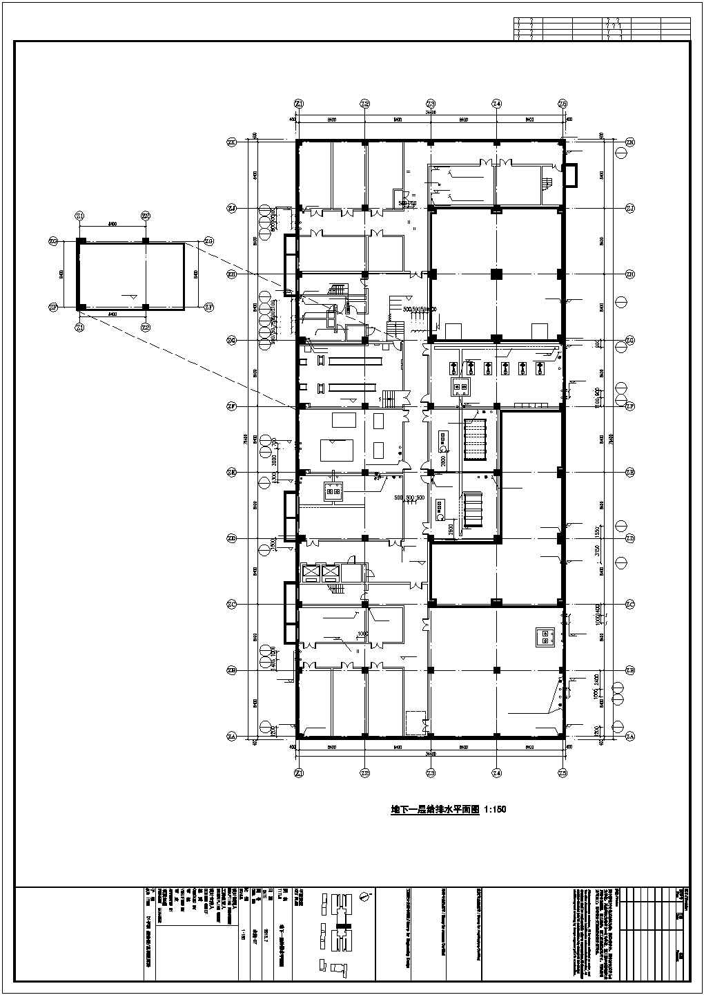 [北京]数据中心综合楼给排水施工图