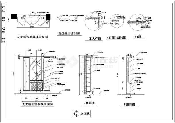 某国际小区样板房室内精装修设计施工图-图二