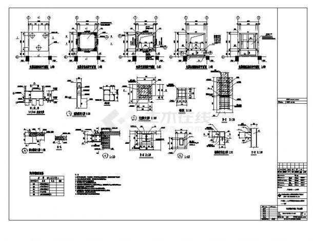 中学校园升级改造工程设计结构图-图二