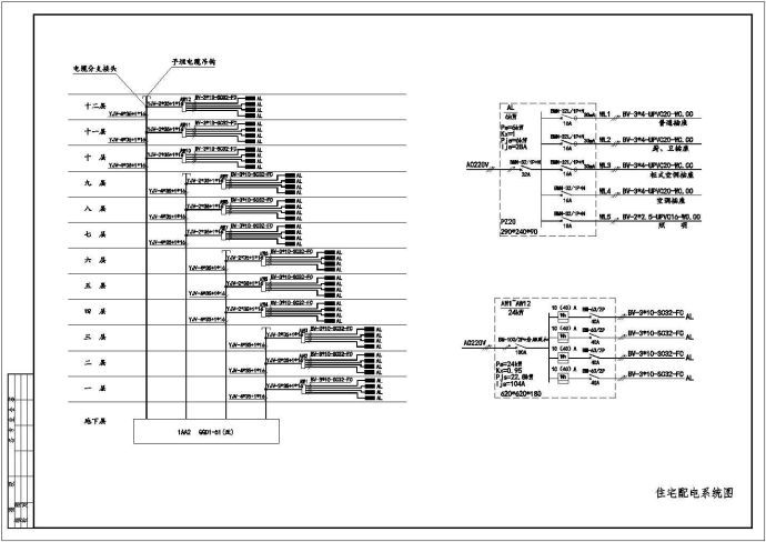 【北京】十二层教师公寓全套电气设计施工图纸_图1