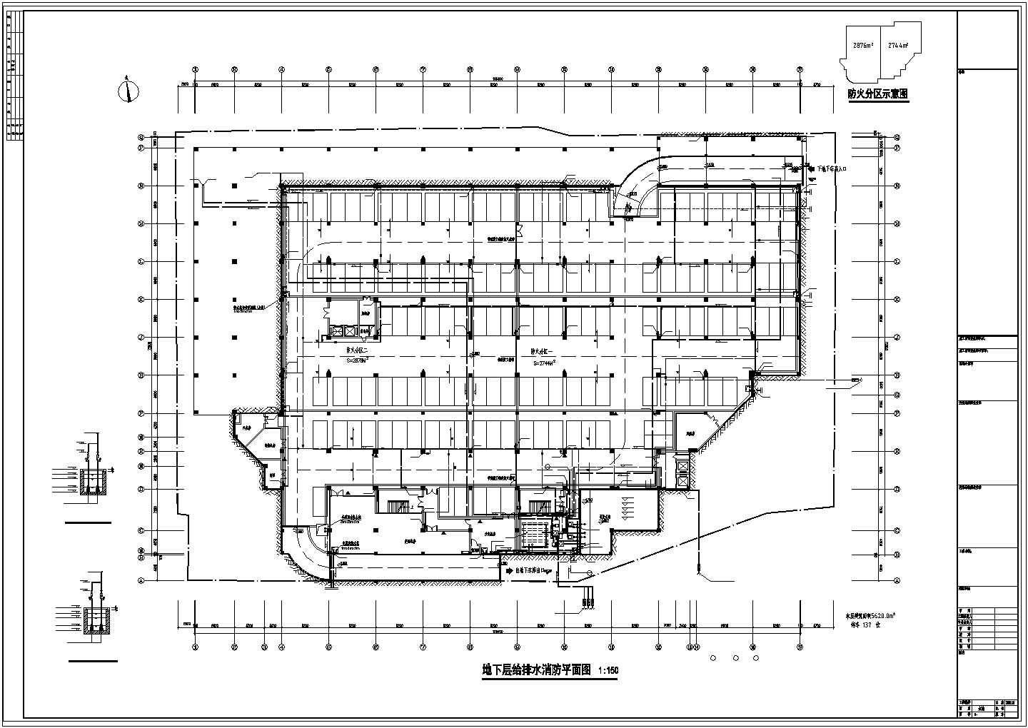 [江西]3万平米五层商业建筑给排水施工图纸（气体灭火大空间智能灭火）