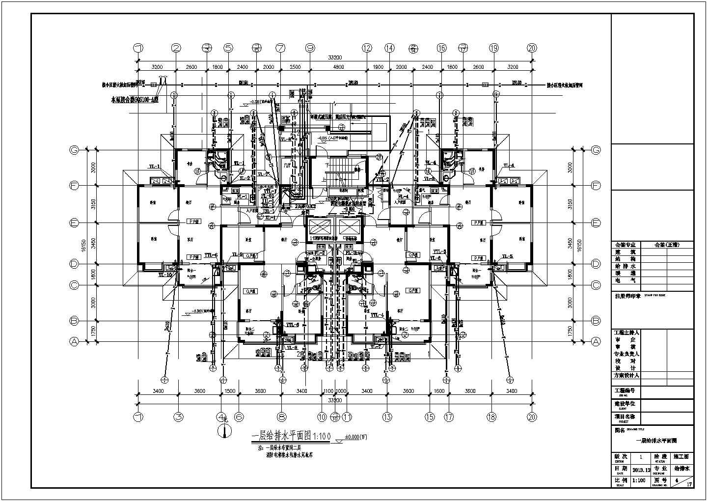 [安徽]十八层住宅建筑给排水施工图（含人防地下室）