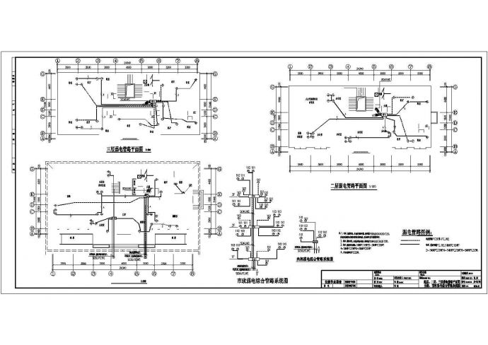 【广元】小型多层建筑办公楼电气设计施工图纸_图1