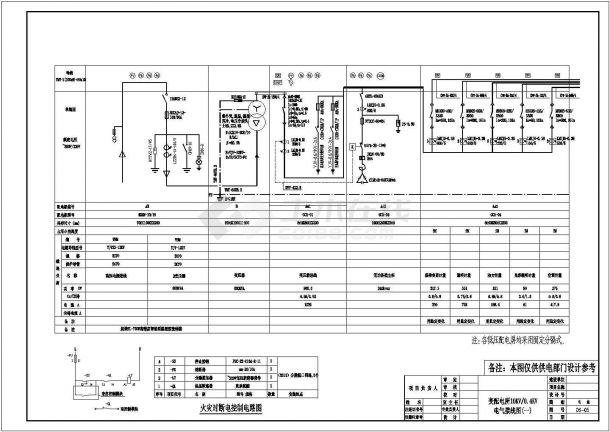 【四川】十四层二类高层商住楼全套电气施工图纸-图二